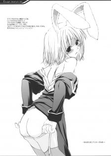 [Digital Lover (Nakajima Yuka)] Rough Sketch 20 - page 5