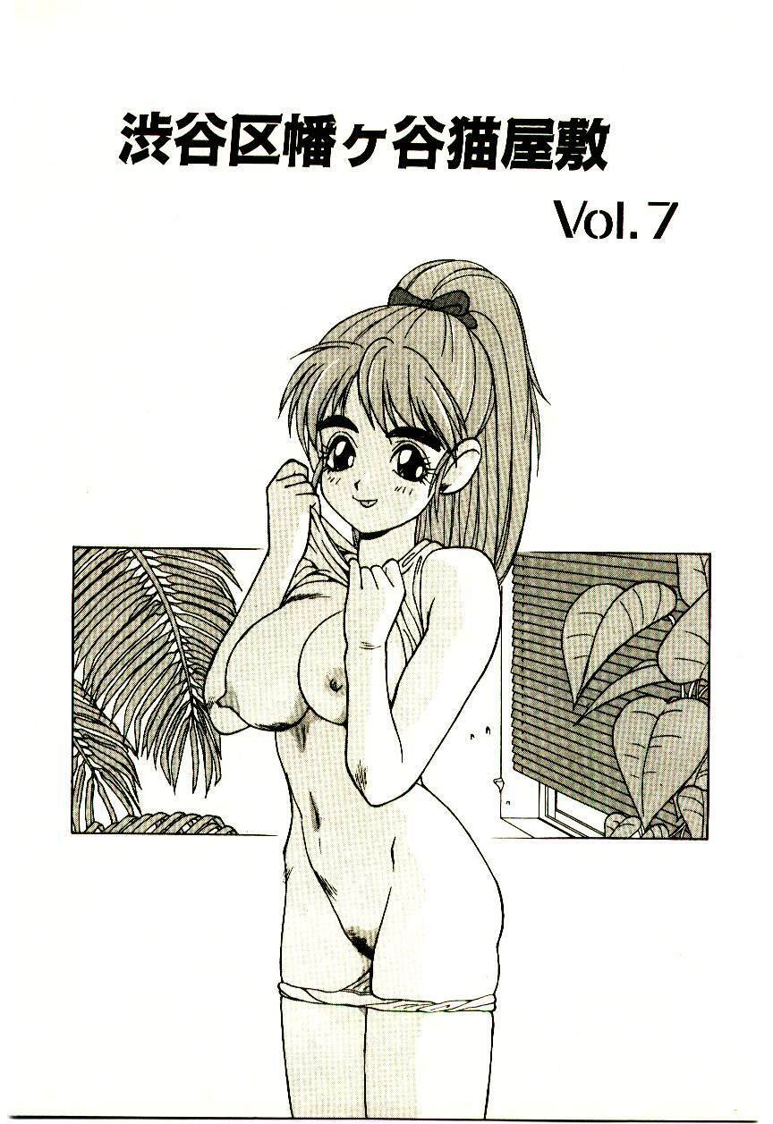 [Trump] Shibuya-ku Hatagaya Neko-Yashiki page 102 full