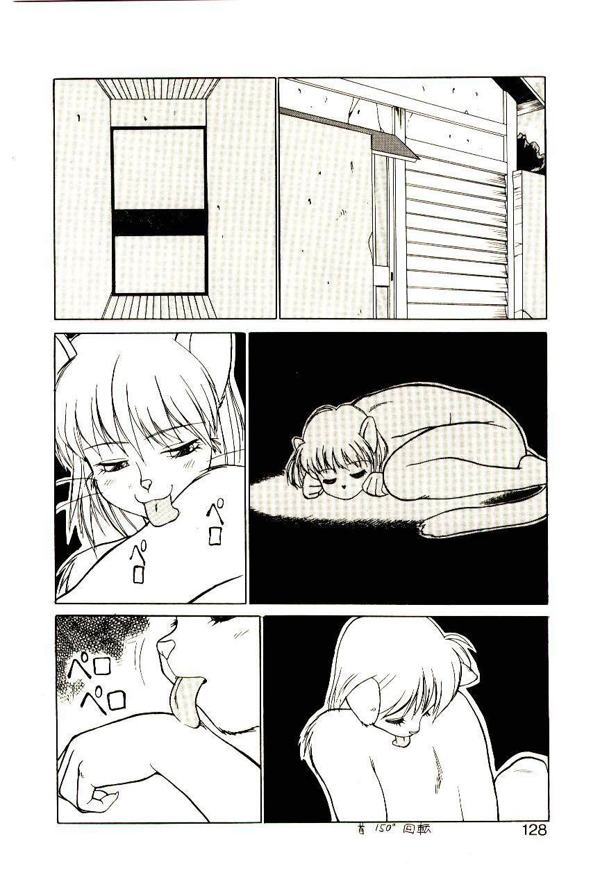 [Trump] Shibuya-ku Hatagaya Neko-Yashiki page 127 full