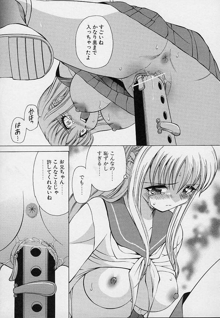 [Sendaimajin] Kanojo ga Hadaka ni Kigaetara page 115 full
