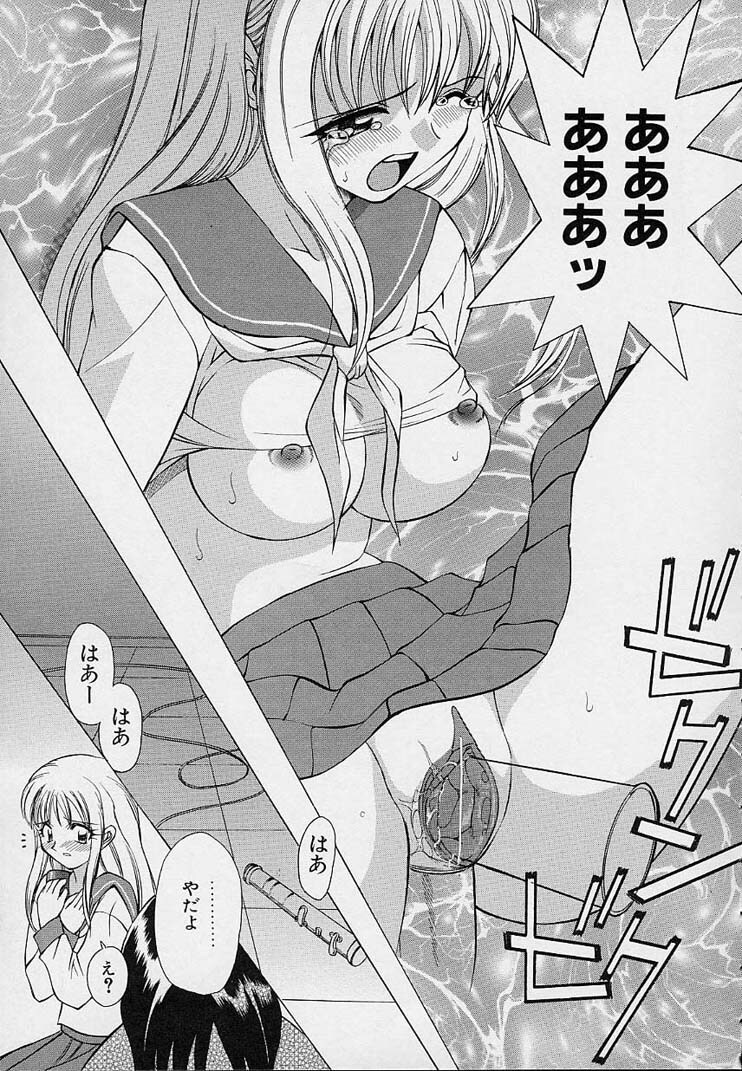 [Sendaimajin] Kanojo ga Hadaka ni Kigaetara page 119 full