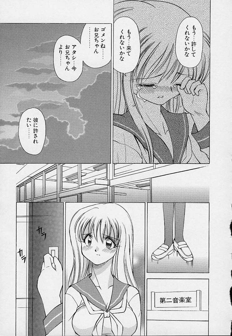 [Sendaimajin] Kanojo ga Hadaka ni Kigaetara page 123 full