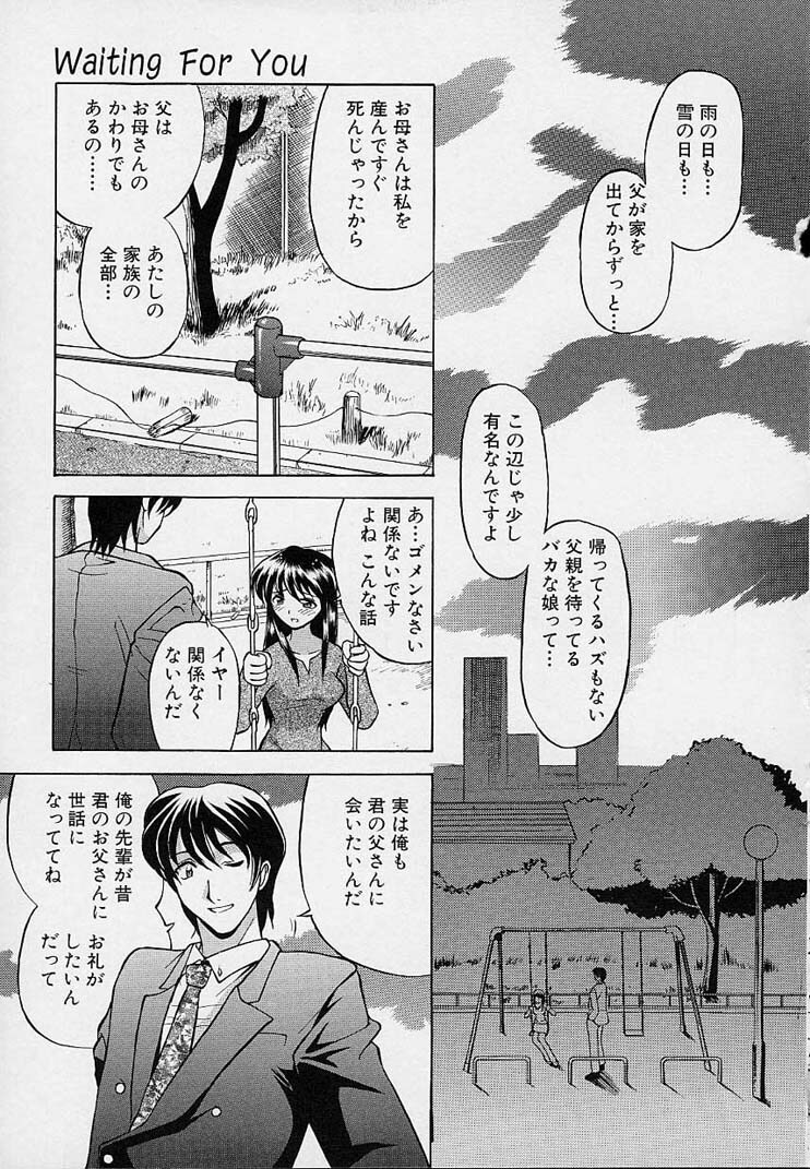 [Sendaimajin] Kanojo ga Hadaka ni Kigaetara page 129 full