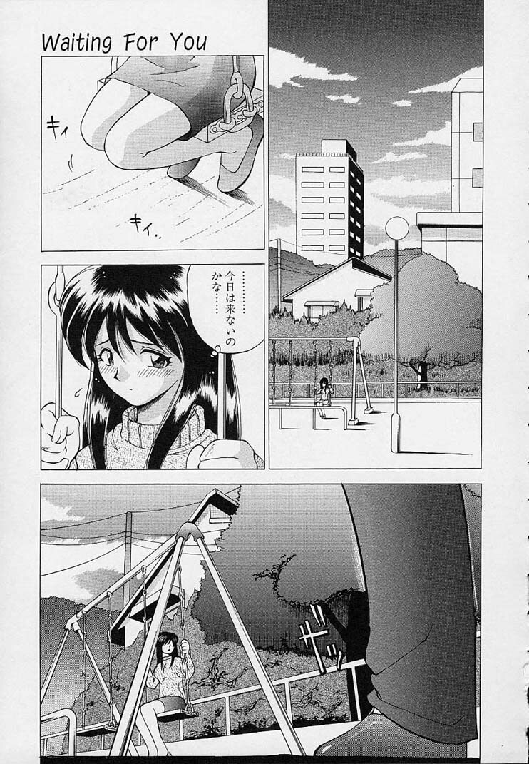 [Sendaimajin] Kanojo ga Hadaka ni Kigaetara page 147 full
