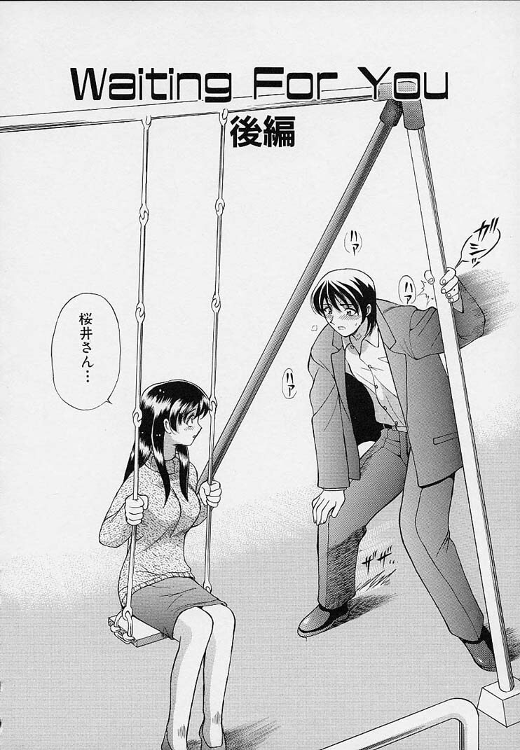 [Sendaimajin] Kanojo ga Hadaka ni Kigaetara page 148 full