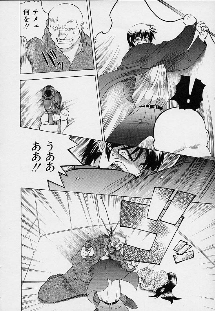 [Sendaimajin] Kanojo ga Hadaka ni Kigaetara page 158 full