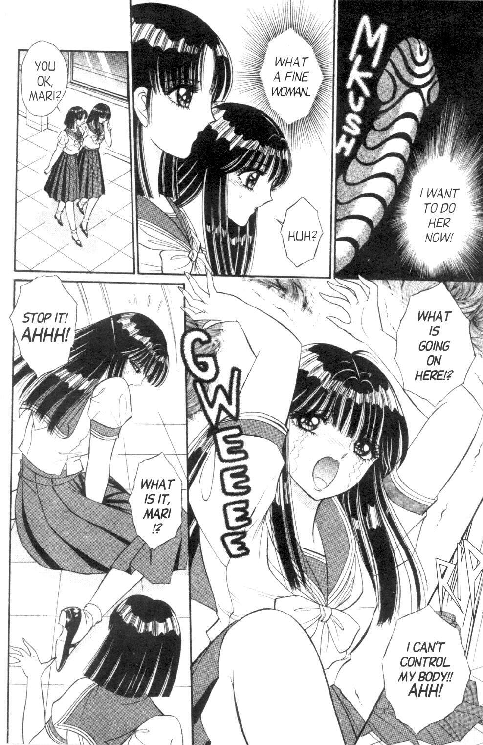 [Senno Knife] Bizarrian 1 [English] page 10 full