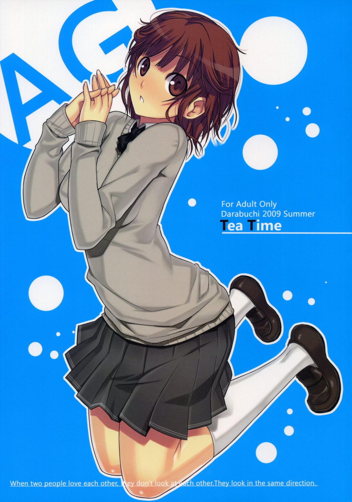 (C76) [DARABUCHIDOU (Darabuchi)] AG Tea Time (Amagami) page 1 full