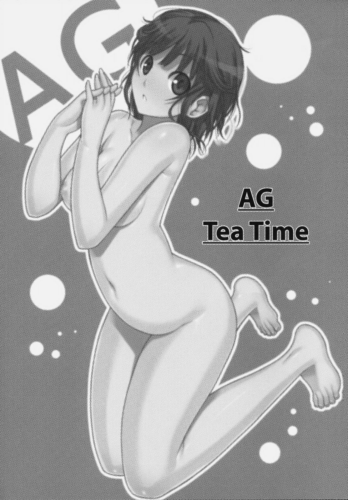 (C76) [DARABUCHIDOU (Darabuchi)] AG Tea Time (Amagami) page 2 full