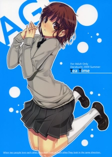 (C76) [DARABUCHIDOU (Darabuchi)] AG Tea Time (Amagami)