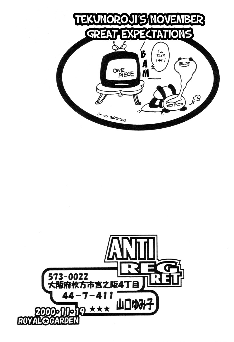 [Royal Garden] ANTI REGRET (One Piece) [English] {Skuldchan} page 45 full