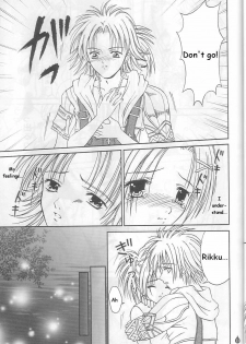 (C61) [PISCES (Hinase Kazusa)] Virgin Emotion IV (Final Fantasy X) [English] [Hmedia] - page 22