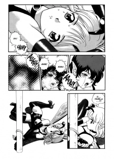 [KONDOM] Bondage Fairies Extreme 12 [ENG] - page 13