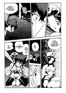 [KONDOM] Bondage Fairies Extreme 12 [ENG] - page 14