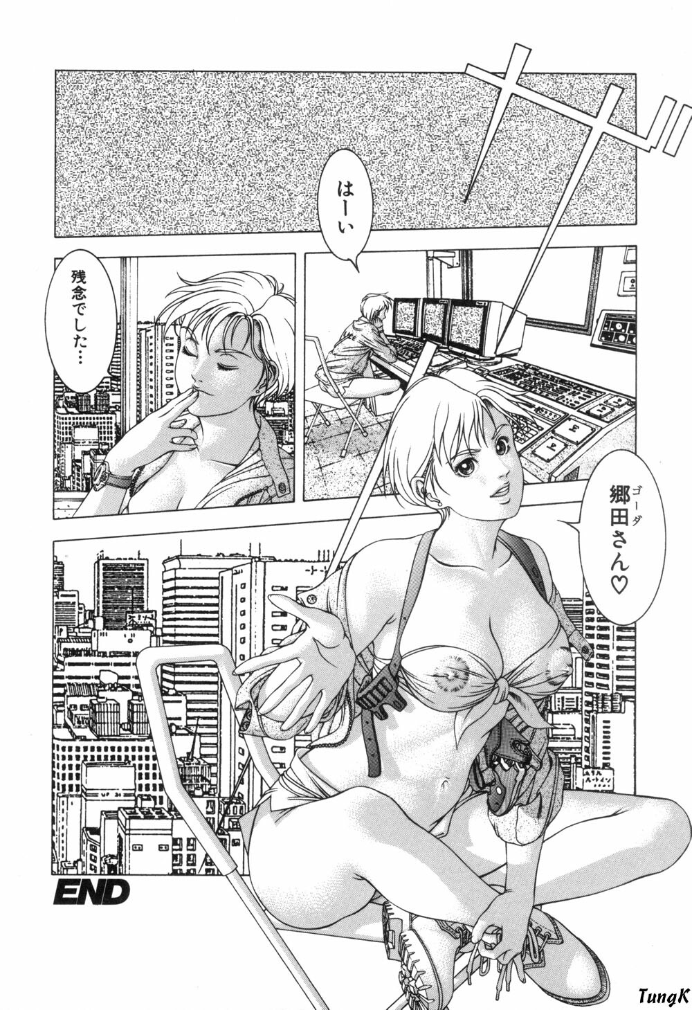 [Maeda Takaya] Cocktails page 114 full