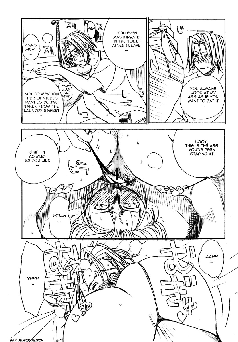 (C61) [Evil aratame Baroque Store (Miyabi Tsuzuru)] Warau Mehyou / The Smiling Leopardess (Project Arms) [English] [Nemui] page 8 full