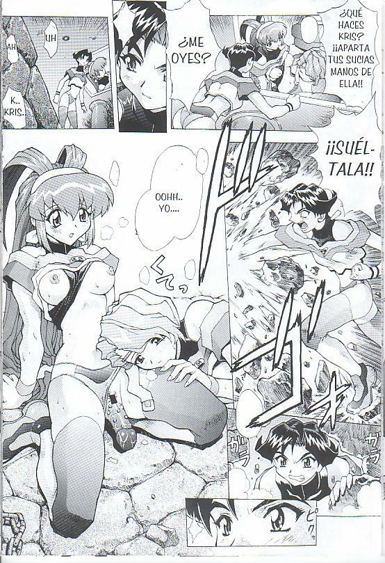 (C57) [Nakayohi Mogudan (Mogudan)] Chou Undoukai Chou Akari House (Battle Athletes Daiundoukai) [Spanish] [Incomplete] page 12 full