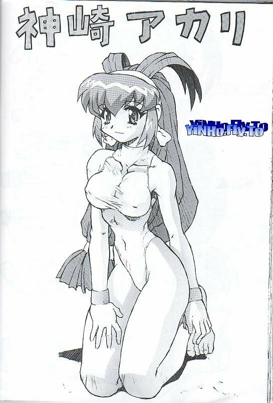 (C57) [Nakayohi Mogudan (Mogudan)] Chou Undoukai Chou Akari House (Battle Athletes Daiundoukai) [Spanish] [Incomplete] page 35 full