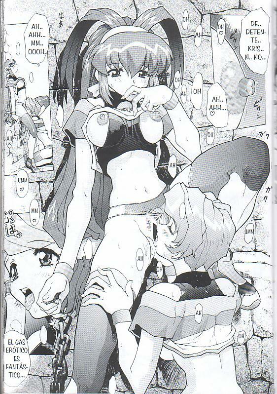 (C57) [Nakayohi Mogudan (Mogudan)] Chou Undoukai Chou Akari House (Battle Athletes Daiundoukai) [Spanish] [Incomplete] page 9 full