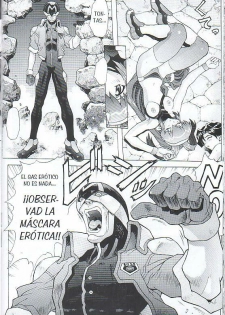 (C57) [Nakayohi Mogudan (Mogudan)] Chou Undoukai Chou Akari House (Battle Athletes Daiundoukai) [Spanish] [Incomplete] - page 15