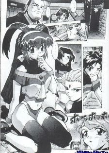 (C57) [Nakayohi Mogudan (Mogudan)] Chou Undoukai Chou Akari House (Battle Athletes Daiundoukai) [Spanish] [Incomplete] - page 2