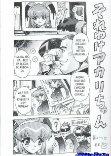 (C57) [Nakayohi Mogudan (Mogudan)] Chou Undoukai Chou Akari House (Battle Athletes Daiundoukai) [Spanish] [Incomplete] - page 36