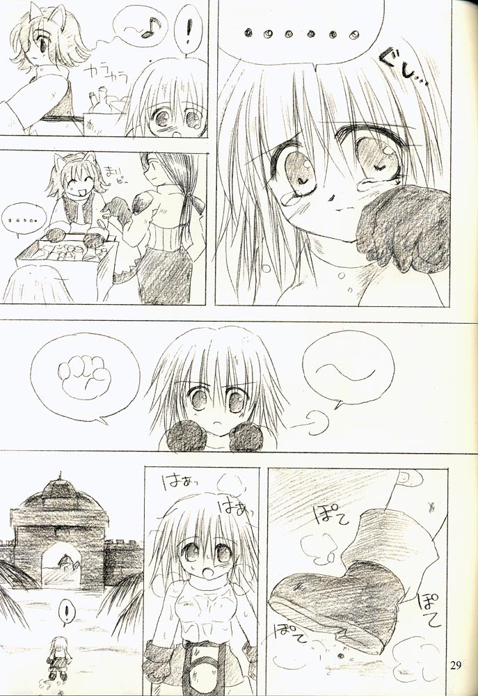 [Unisex Blend (Fujimiya Misuzu)] Ragnakko 1 (Ragnarok Online) page 28 full