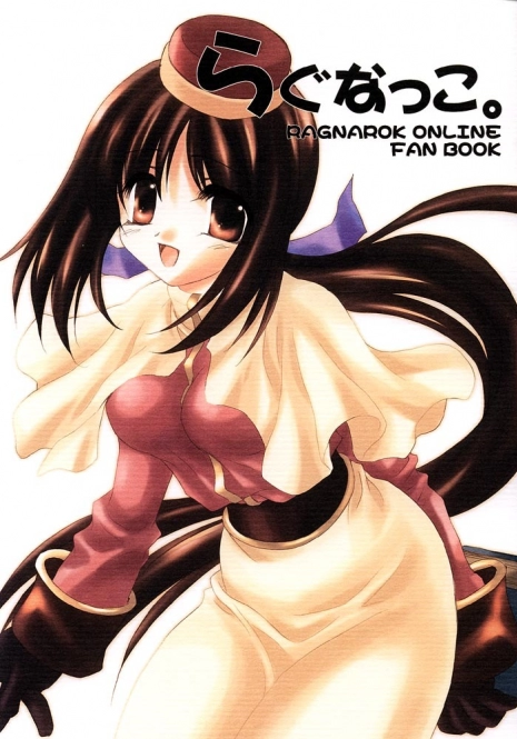 [Unisex Blend (Fujimiya Misuzu)] Ragnakko 1 (Ragnarok Online)