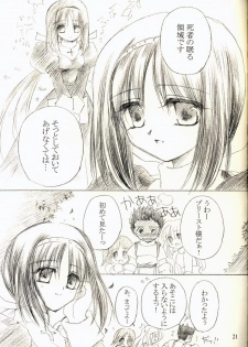 [Unisex Blend (Fujimiya Misuzu)] Ragnakko 1 (Ragnarok Online) - page 20