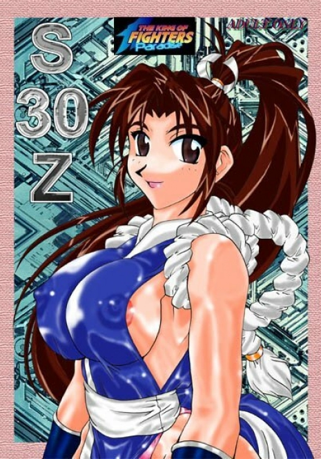 (CR25) [Chomu Chomu (Takeuchi Hiroshi)] S30Z (King of Fighters)