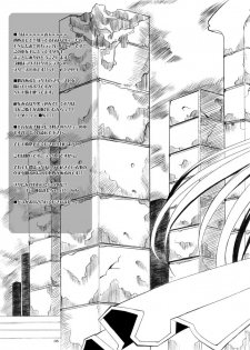(C68) [Kikyakudou (Karateka Value)] Ragnarok Chronicle (Ragnarok Online) - page 4