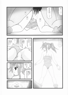 [Daitoutaku (Nabeshima Mike)] Ryoujoku Ayatsurare Shoujo wa Heishitachi no Nagusamimono UN (Final Fantasy VI) - page 10