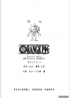 (CR31) [KENIX (Ninnin!)] ORANGE PIE (One Piece) [Spanish] [Pirateking] - page 30