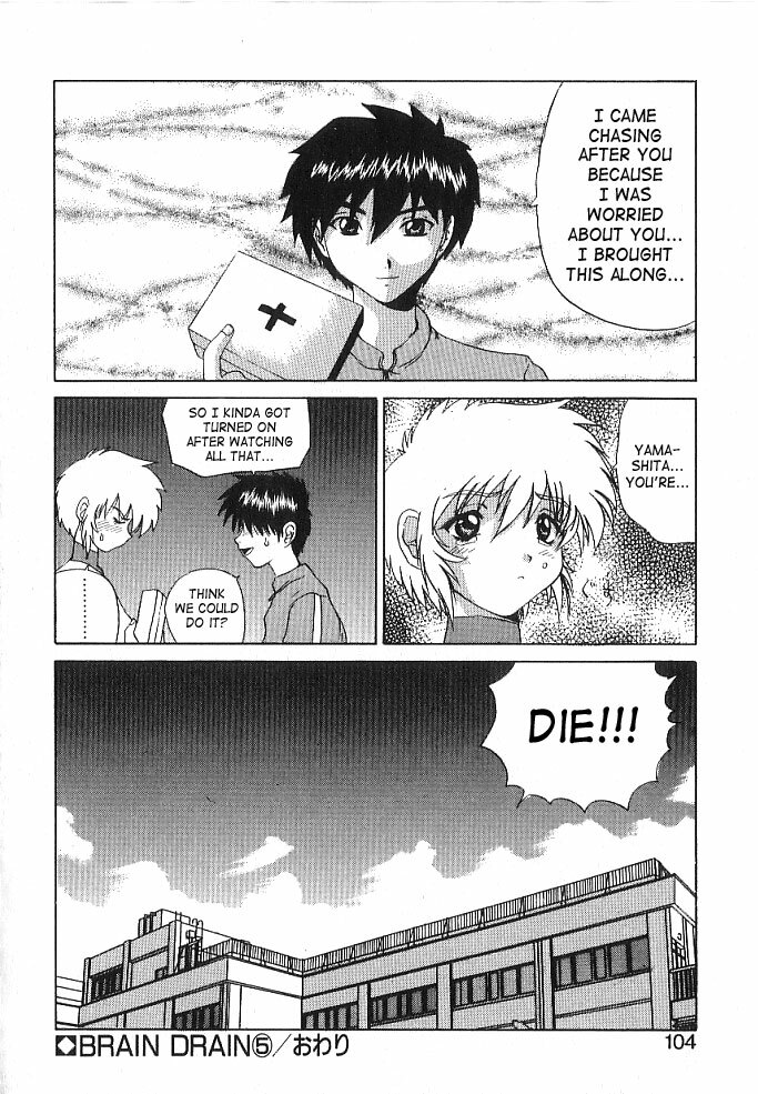 [Gekka Saeki] Brain Drain [English] [SaHa] page 100 full
