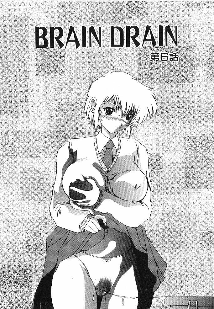 [Gekka Saeki] Brain Drain [English] [SaHa] page 101 full