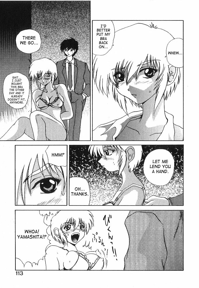 [Gekka Saeki] Brain Drain [English] [SaHa] page 109 full