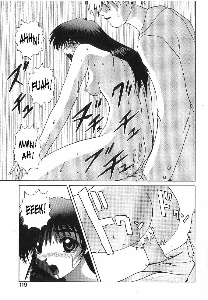 [Gekka Saeki] Brain Drain [English] [SaHa] page 115 full