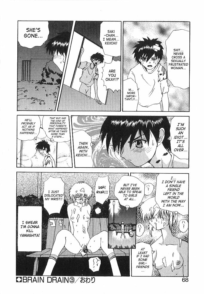 [Gekka Saeki] Brain Drain [English] [SaHa] page 65 full