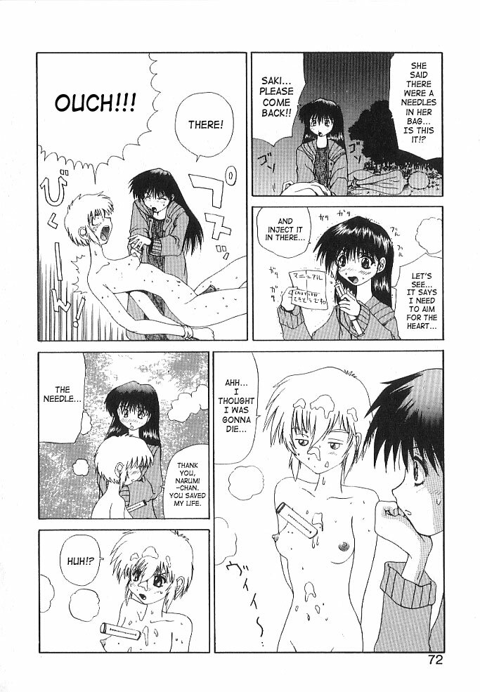 [Gekka Saeki] Brain Drain [English] [SaHa] page 69 full