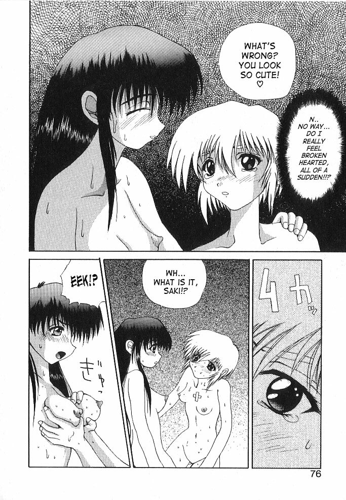 [Gekka Saeki] Brain Drain [English] [SaHa] page 72 full
