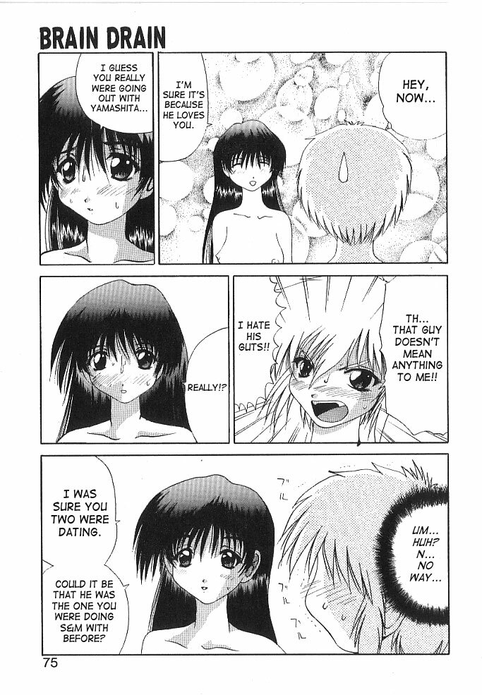 [Gekka Saeki] Brain Drain [English] [SaHa] page 73 full
