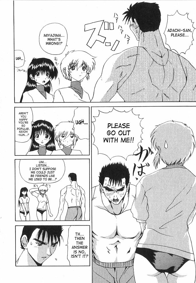 [Gekka Saeki] Brain Drain [English] [SaHa] page 85 full