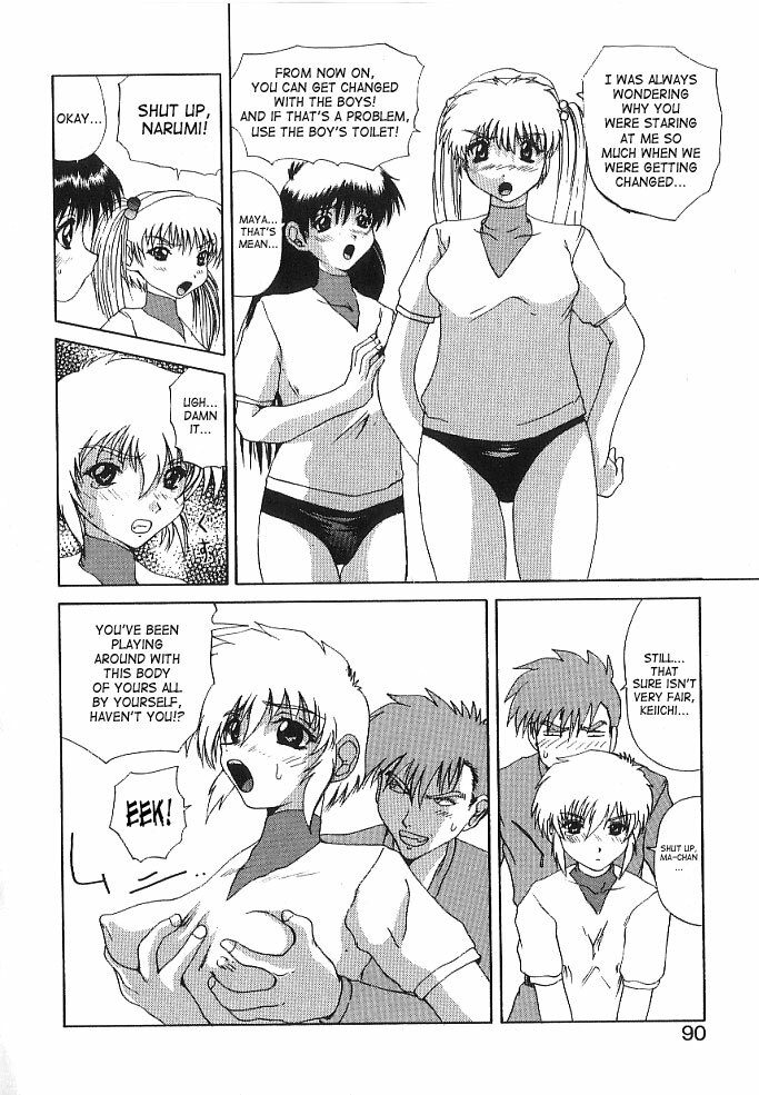 [Gekka Saeki] Brain Drain [English] [SaHa] page 87 full