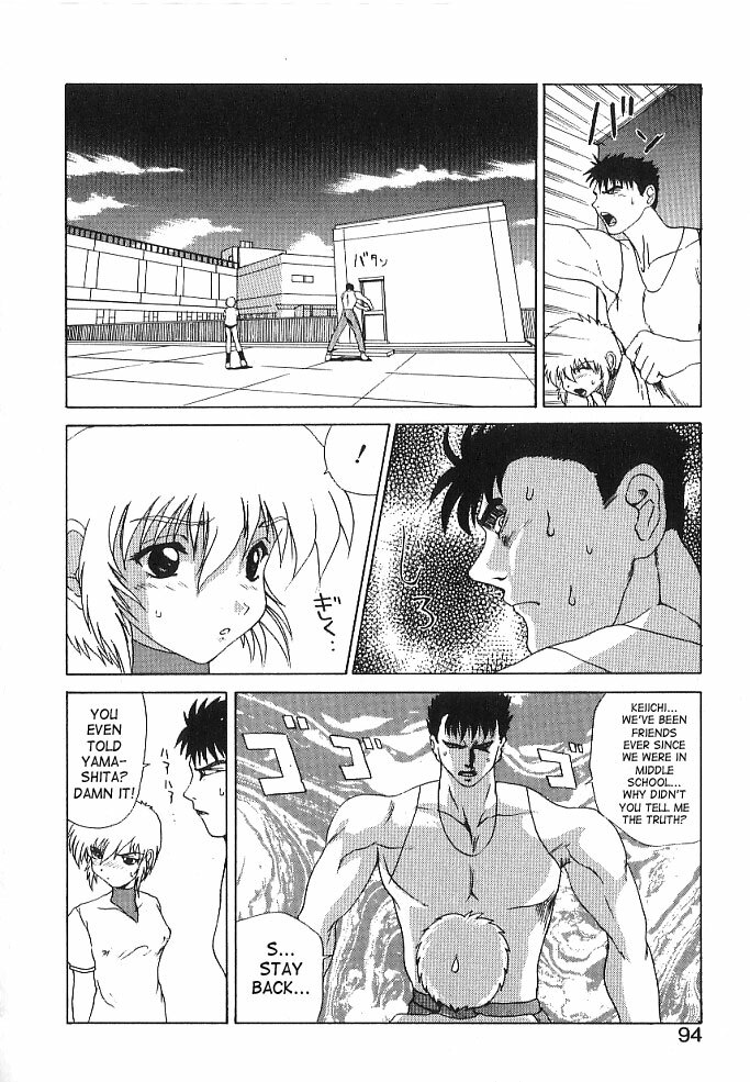 [Gekka Saeki] Brain Drain [English] [SaHa] page 91 full