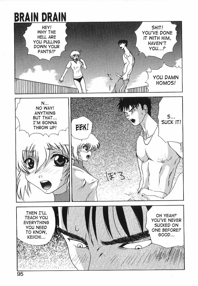 [Gekka Saeki] Brain Drain [English] [SaHa] page 92 full