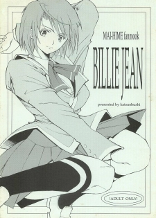 (C68) [Katsuobushi (Horie)] BILLIE JEAN (Mai-HiME)