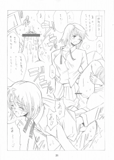 (C68) [Katsuobushi (Horie)] BILLIE JEAN (Mai-HiME) - page 25