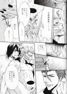 Seppun (BLEACH) [Espada X Grimmjow] YAOI - page 14
