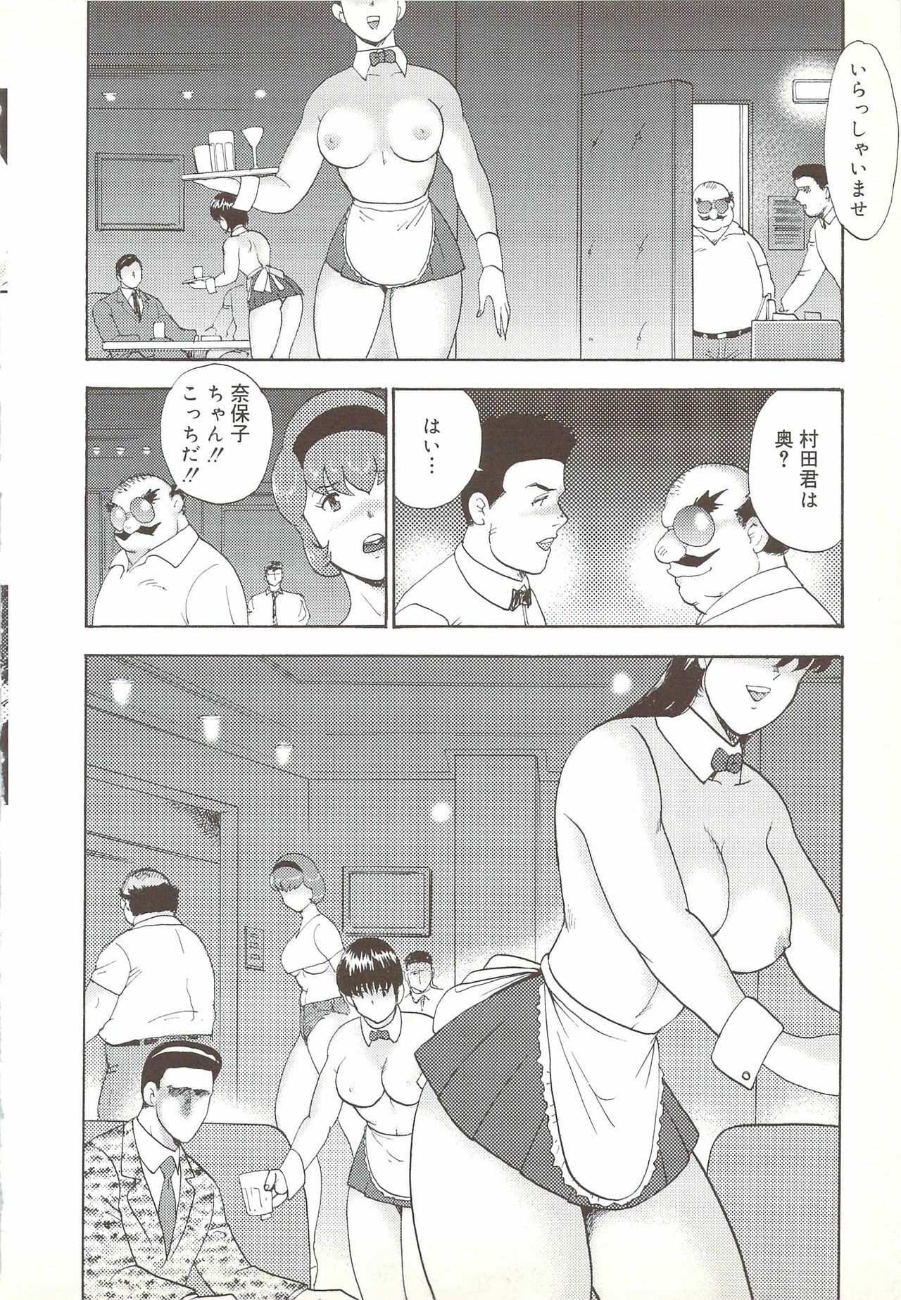 [Minor Boy] Maihime Rosyutsu Tyoukyou page 15 full