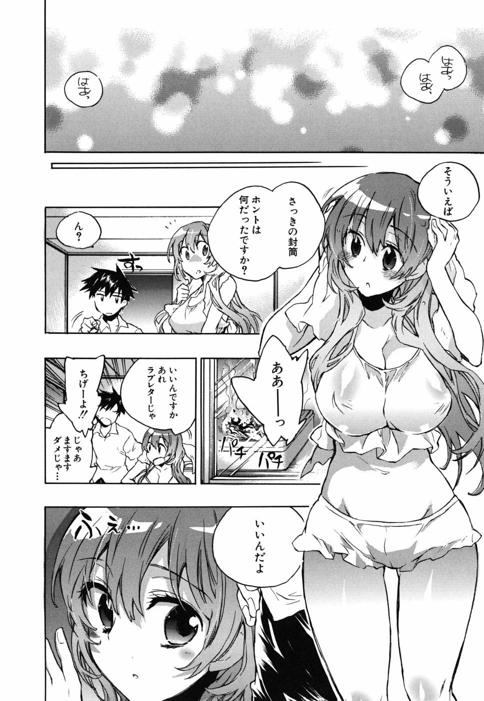 [Kogure Mariko] Ore Sen Kanojo page 101 full